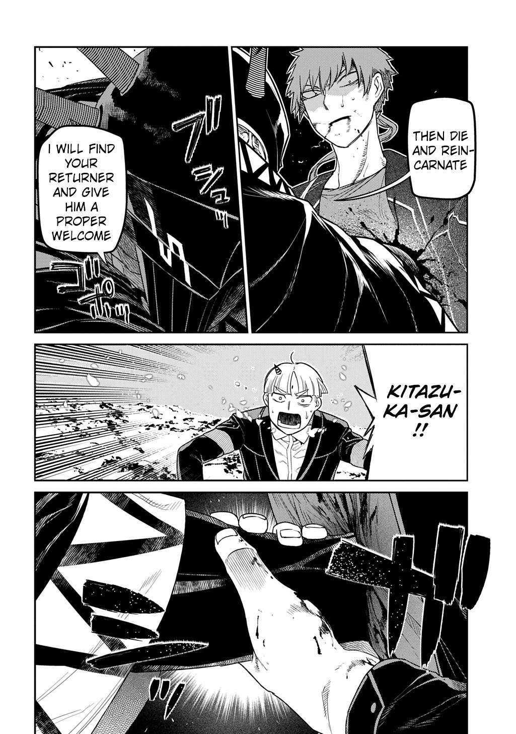 Reincarnation no Kaben Chapter 107 16